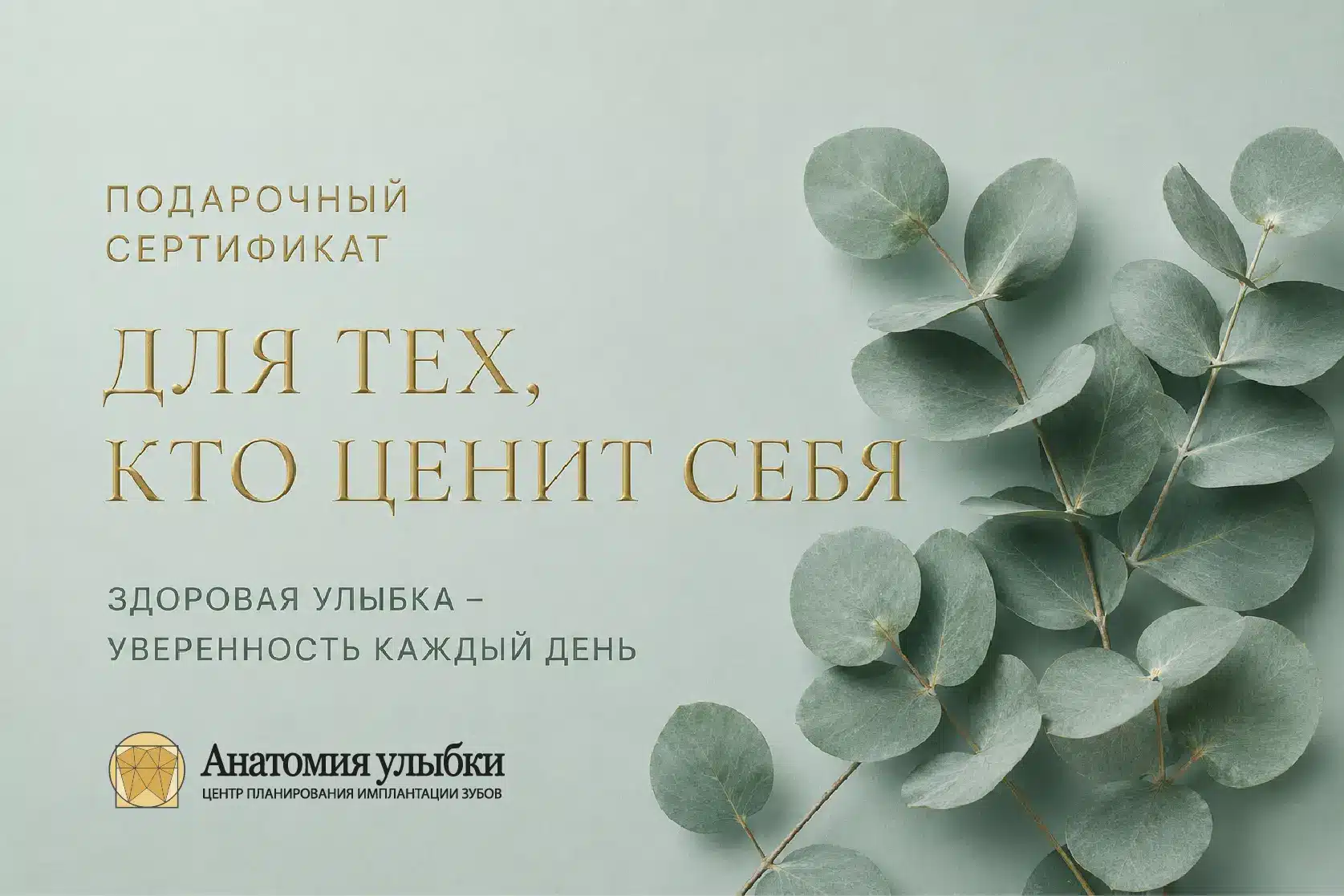 АУ КАРТОЧКИ-03